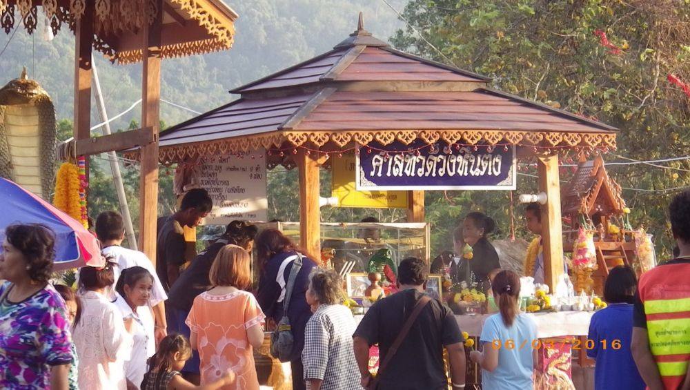 ศาลงูใหญ่ นครศรีธรรมราช