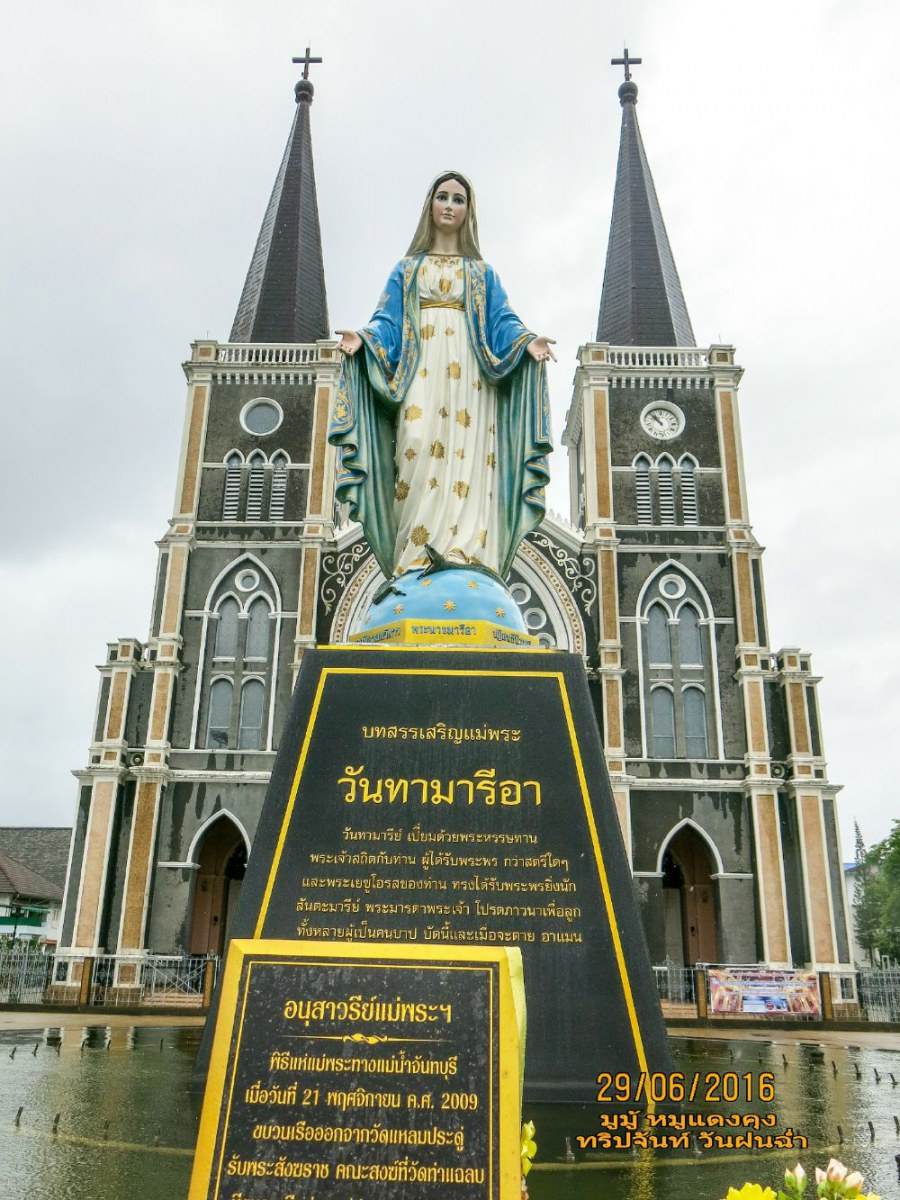 อนุสาวรีย์แม่พระองค์อุปถัมภ์ ประดิษฐาน อยู่บนน้ำพุ บริเวณหน้าอาสนวิหารฯ เพื่อเป็นอนุสรณ์ เนื่องในโอกาสสมโภชอาสนวิหารฯ ครบ 100 ปี และฉลอง 300 ปี ชุมชนคริสตชนอาสนวิหารฯ จันทบุรี