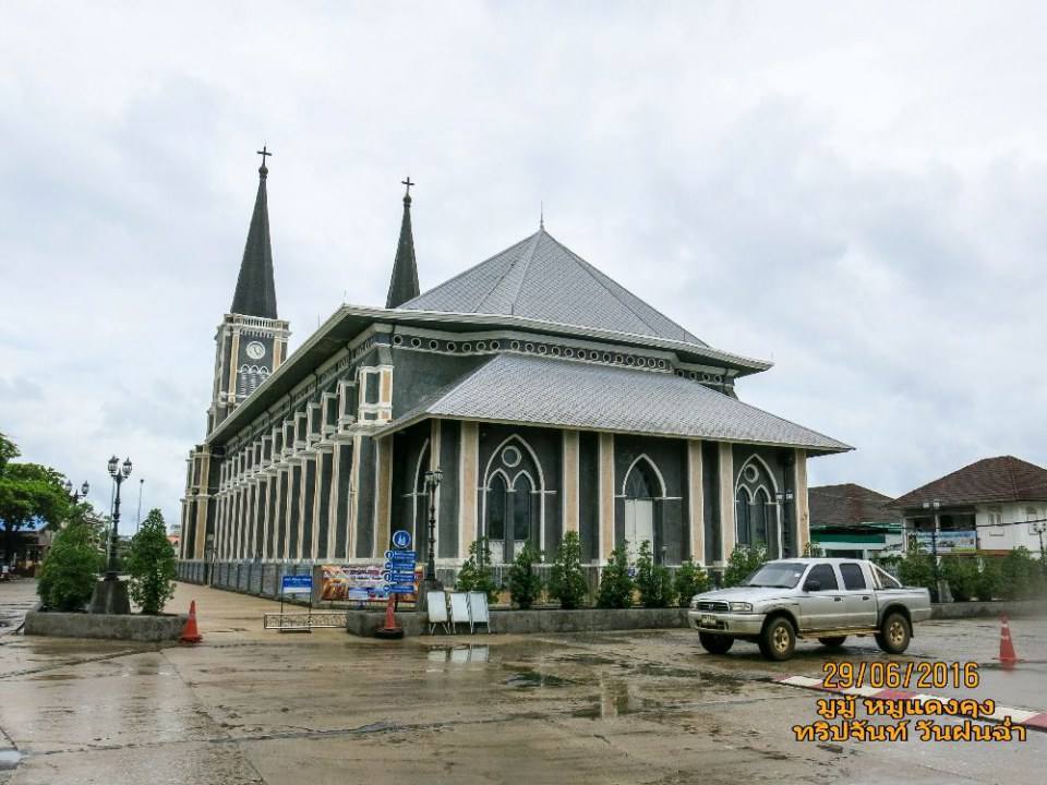 อาสนวิหารพระนางมารีอาปฏิสนธินิรมล จังหวัดจันทบุรี