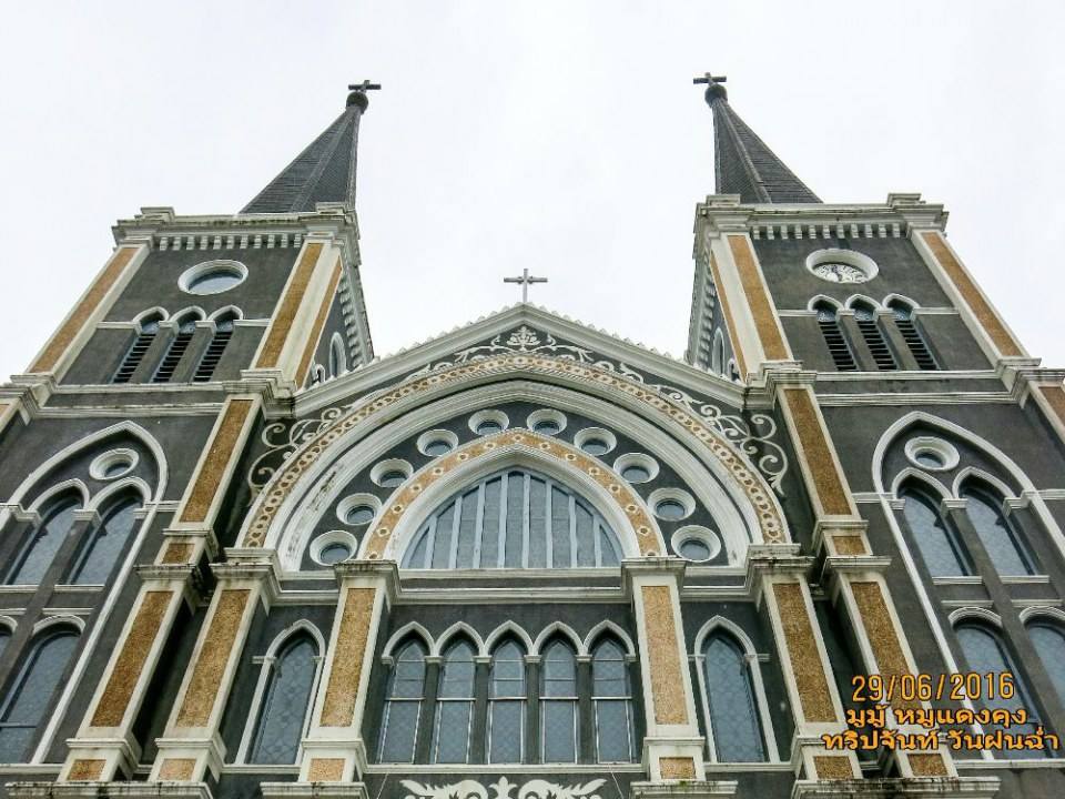 อาสนวิหารพระนางมารีอาปฏิสนธินิรมล จังหวัดจันทบุรี