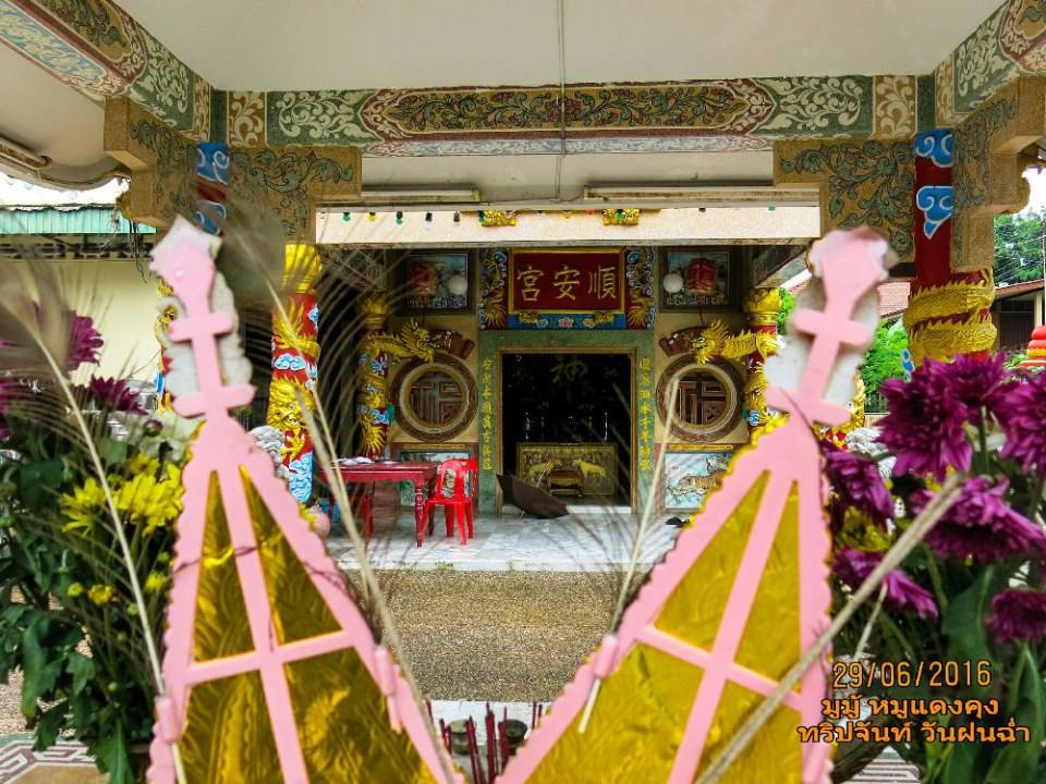 ศาลเจ้านี้เป็นที่นับถีอของชาวจันท์ ตัวศาลเจ้าพ่อสระบาปตั้งอยู่ ถ.ศรีจันทร์ จันทนิมิต เมืองจันทบุรี จันทบุรี.