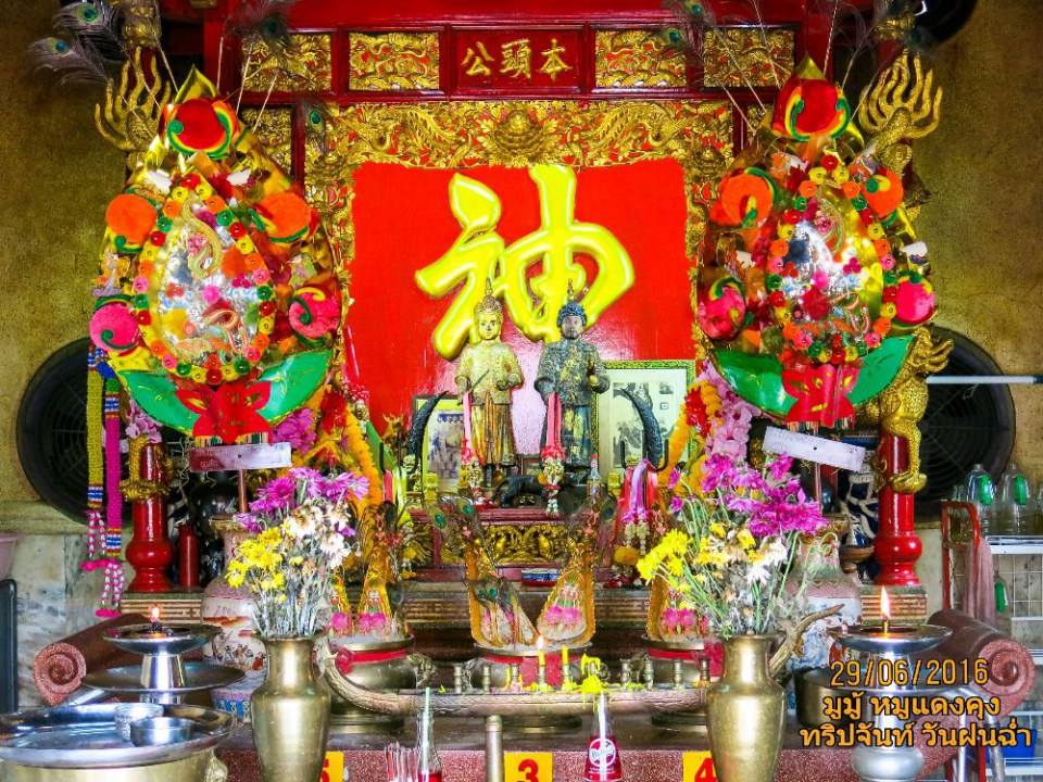 ศาลเจ้านี้เป็นที่นับถีอของชาวจันท์ ตัวศาลเจ้าพ่อสระบาปตั้งอยู่ ถ.ศรีจันทร์ จันทนิมิต เมืองจันทบุรี จันทบุรี.