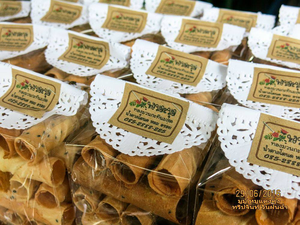 ขนมในร้าน "ป้าไต๊" ตลาดล่าง ริมน้ำจันทบูร น่าทานม๊ากกก...มาก