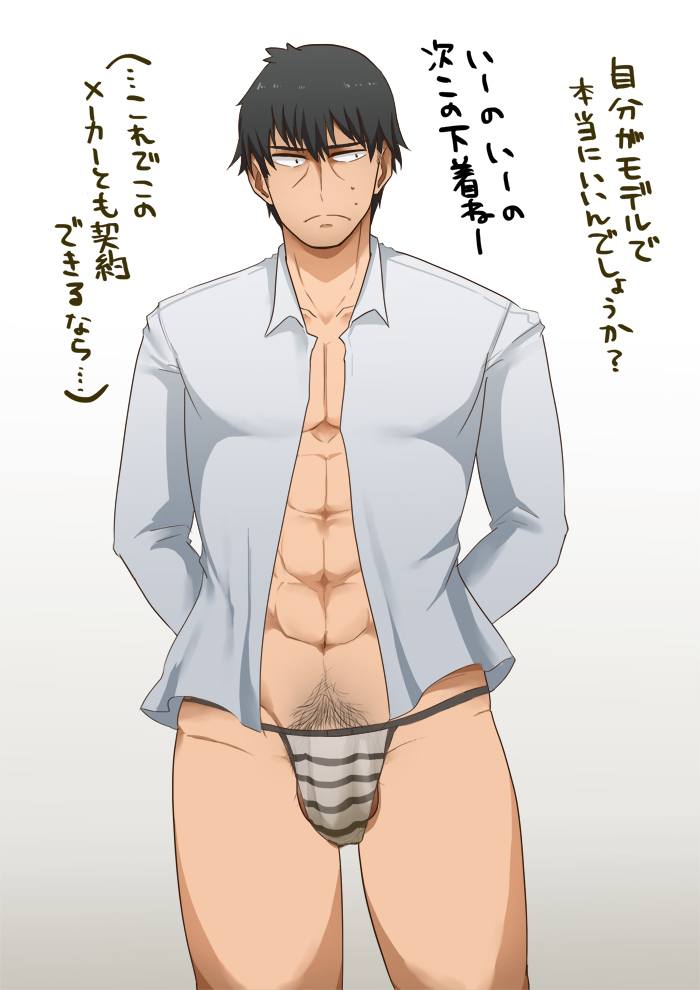 YAOI 359