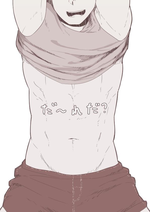 YAOI 36O