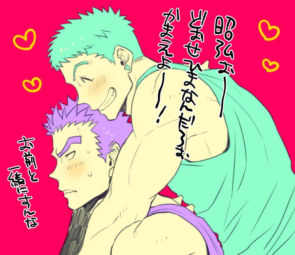 YAOI 362