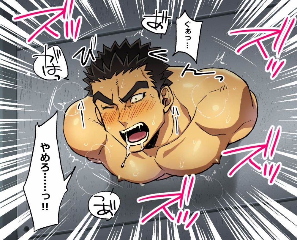 YAOI 362