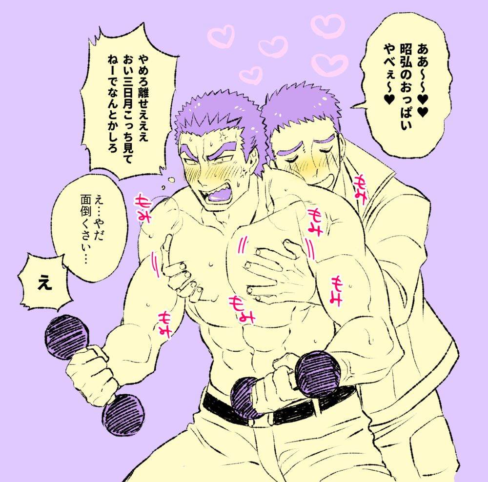 YAOI 362