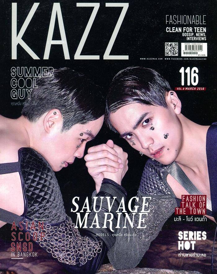 ตั้ว-เสฎฐวุฒิ @ KAZZ vol.9 no.116 March 2016