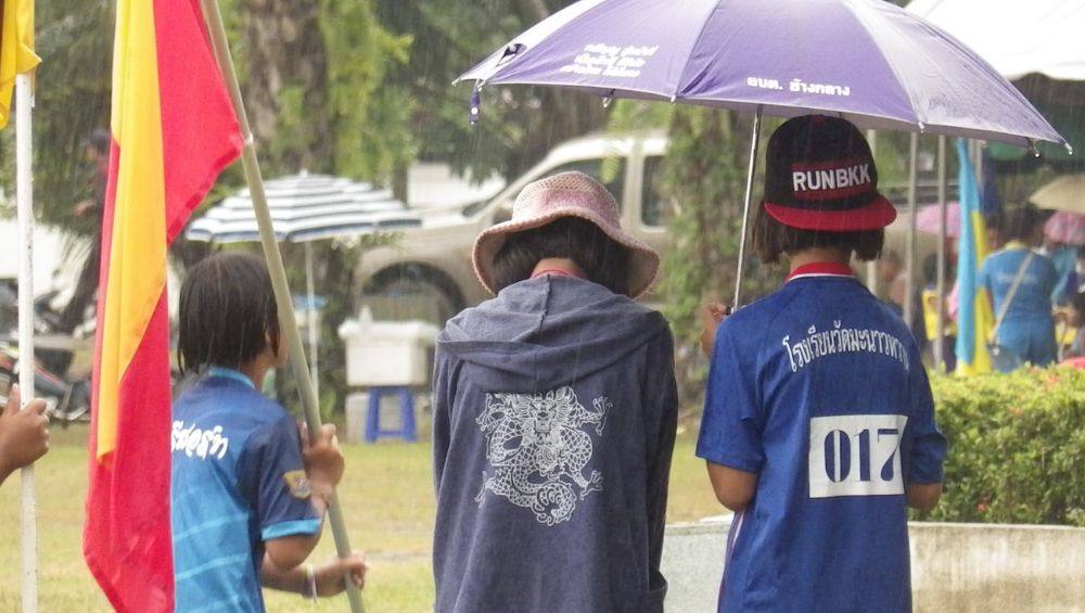 เพื่อนของฉัน (ภาคใต้)