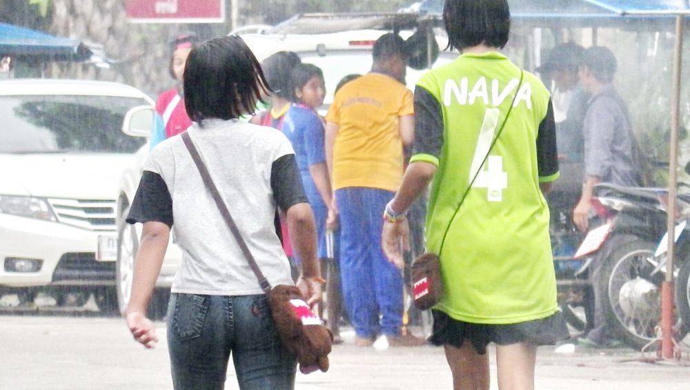 เพื่อนของฉัน (ภาคใต้)