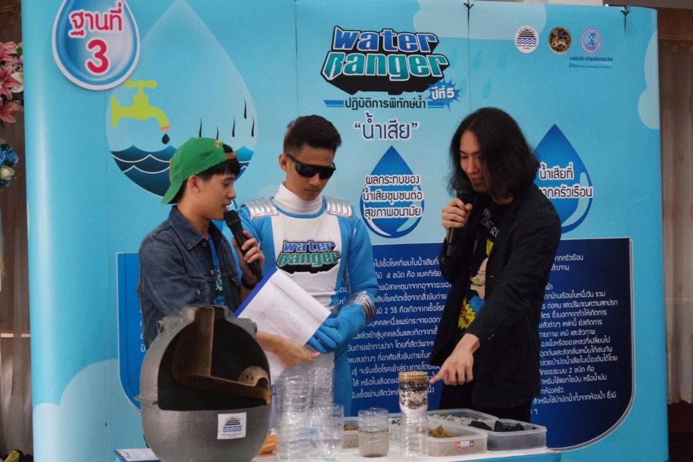 2 หนุ่มหล่อ โบ๊ท-บิ๊กเอ็ม ร่วมทีมแนะนำเคล็ดลับประหยัดน้ำ
