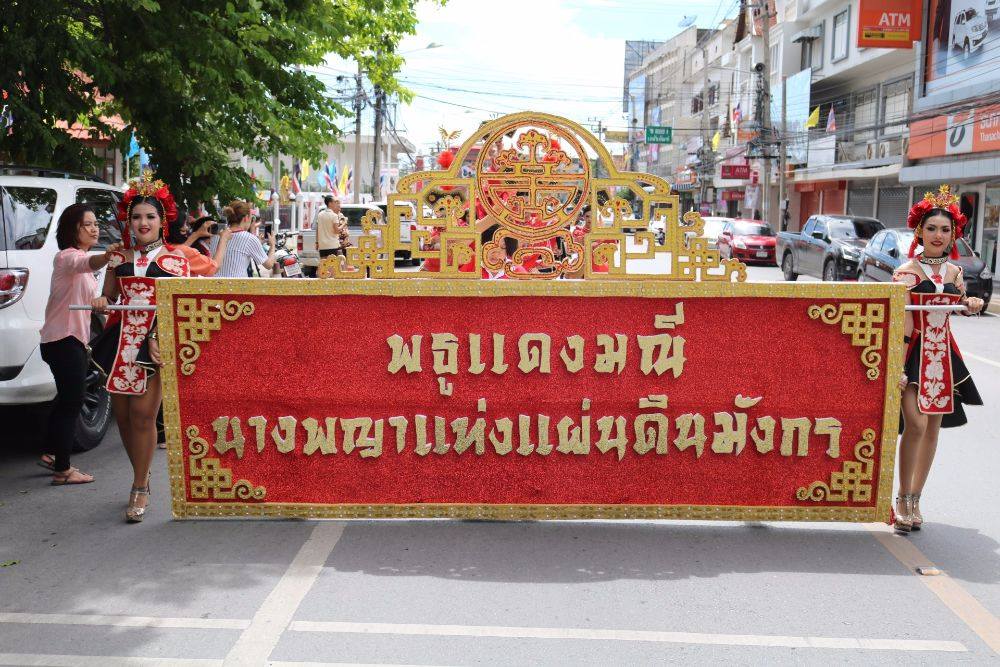 อลังการอีกแล้ว นางพญาก็คือนางพญา ขบวนพาเหรดพลังหญิงผมติ่ง