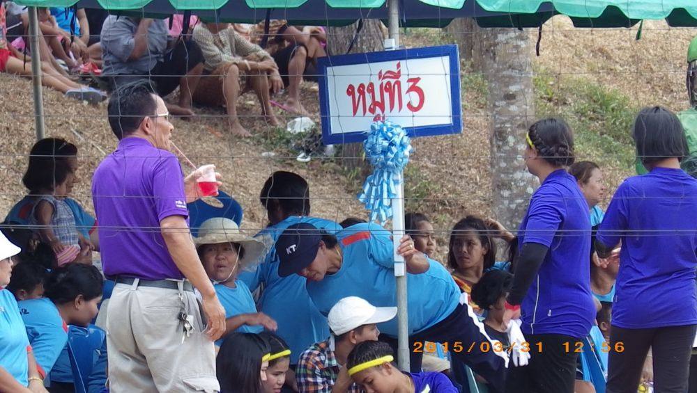 กีฬาอบต.ช้างกลาง ๒๕๕๘ ตอน ๓
