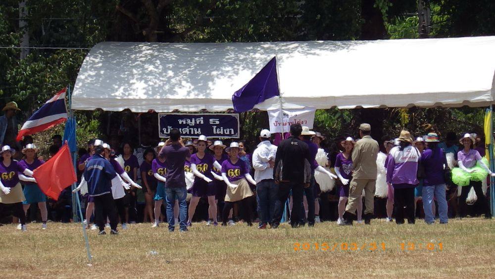 ประกวดเชียร์