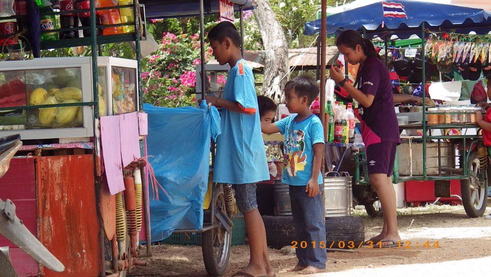 ขายอาหาร