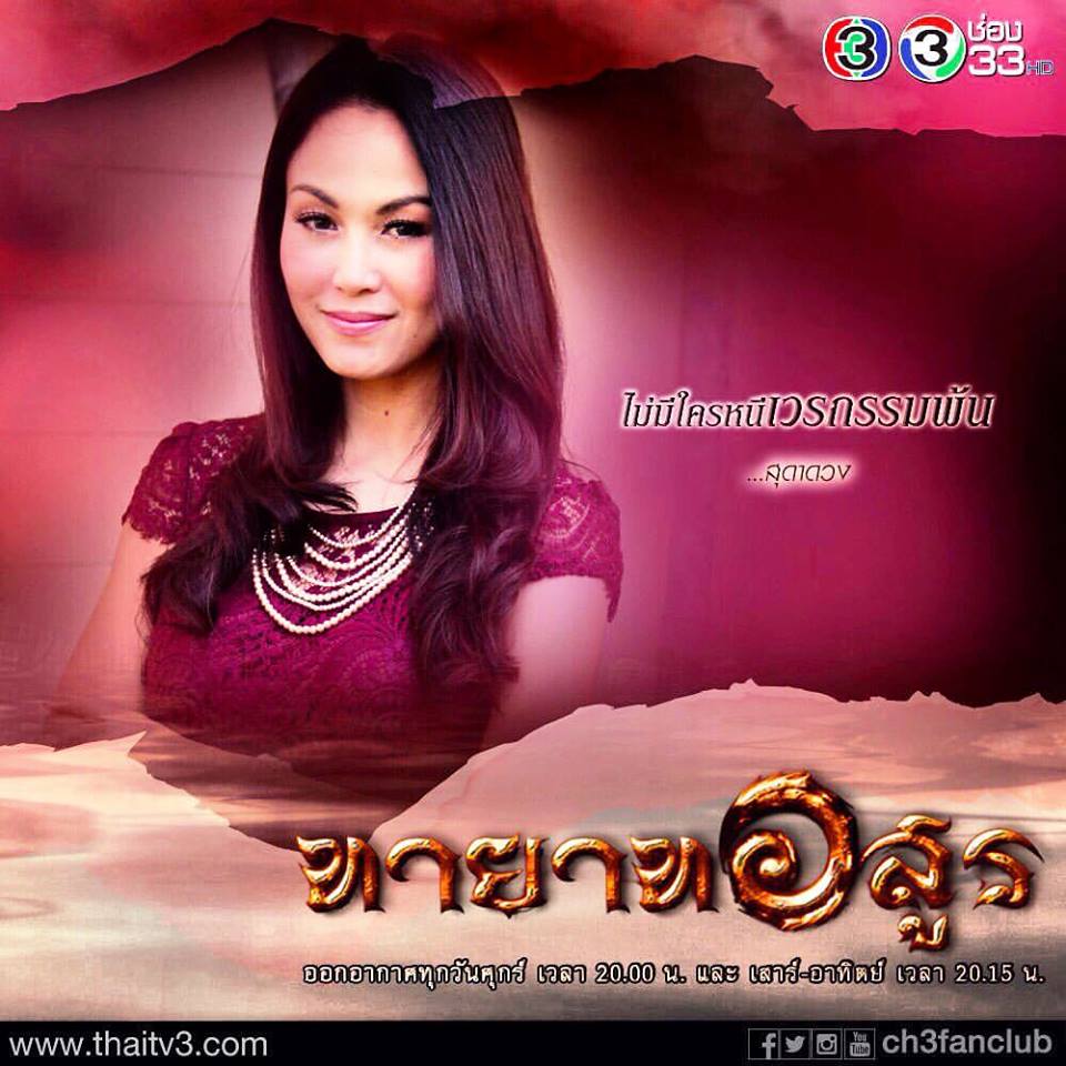 “หมวย-อัญษนา บุรานันท์” ไอจี @muay_ansana สุดยอดนางแบบแถวหน้าของเมืองไทยในอดีตกับการหวนคืนสู่แวดวงจอแก้ว