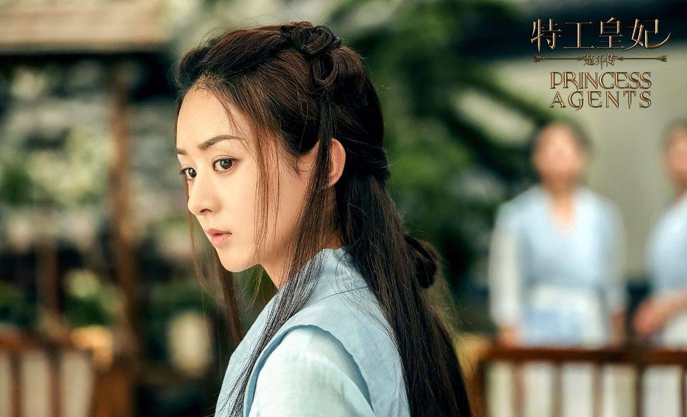 Princess & Agents《特工皇妃楚乔传》2016 part2