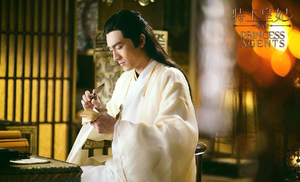 Princess & Agents《特工皇妃楚乔传》2016 part2