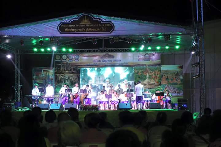 งานดนตรี ที่สนุก