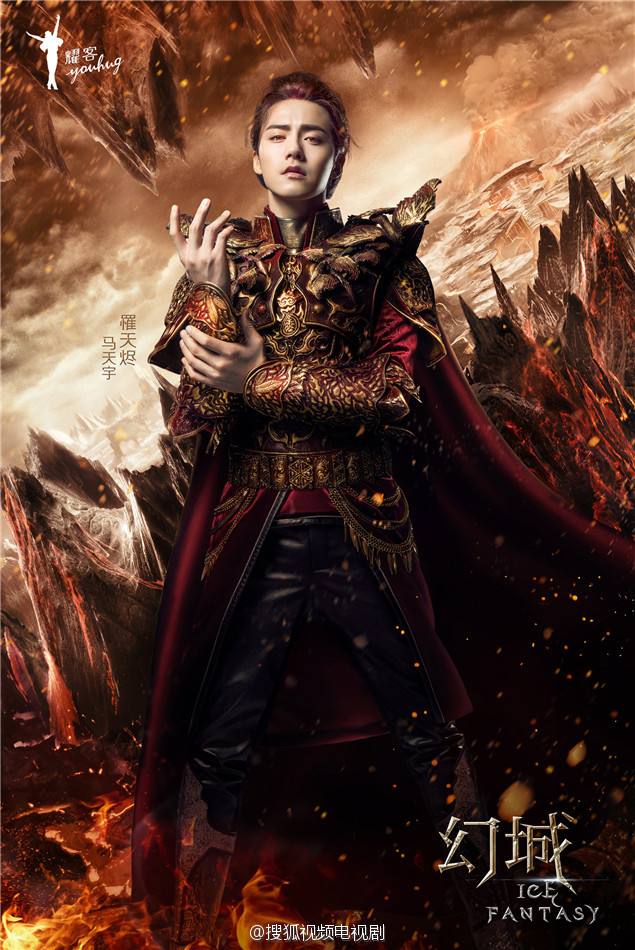 ICE FANTASY 《幻城》 2016 part54