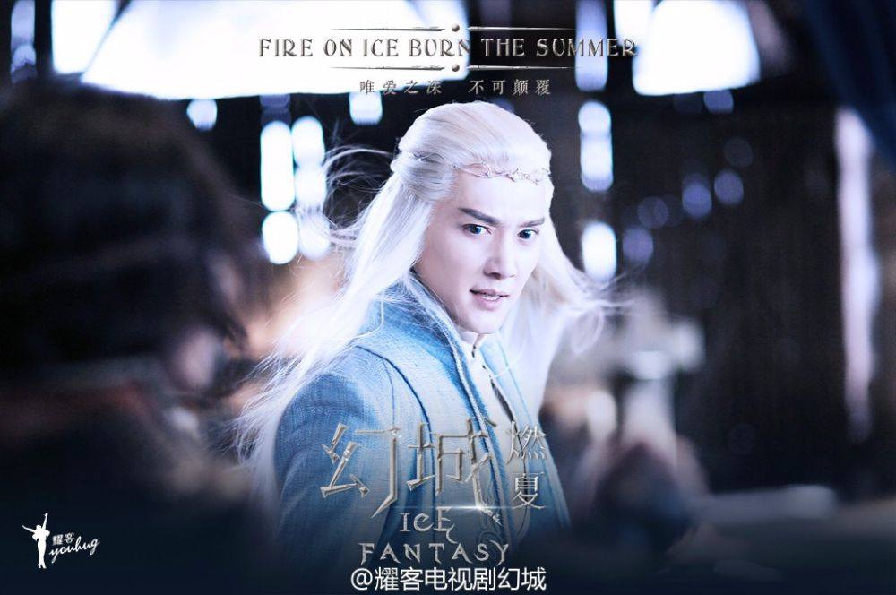 ICE FANTASY 《幻城》 2016 part54