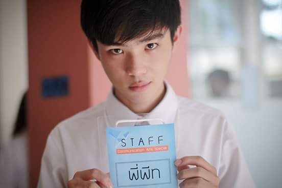 เด็กเสิร์ฟ h2m บางแสน