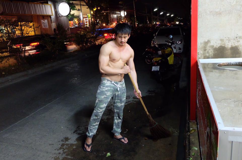ชื่ออะไรนะ ลืม  1,128