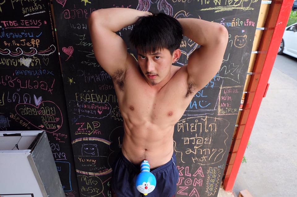 ชื่ออะไรนะ ลืม  1,128