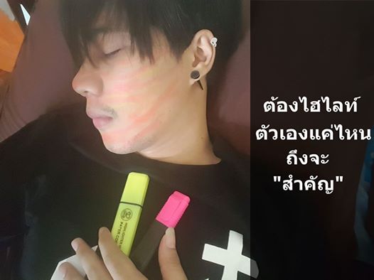 คำคมของคนโสดอย่างเราๆ ทั้งโดนเท ทั้งนก รู้สึกสุข เศร้า เหงา หงอยปนกันไป