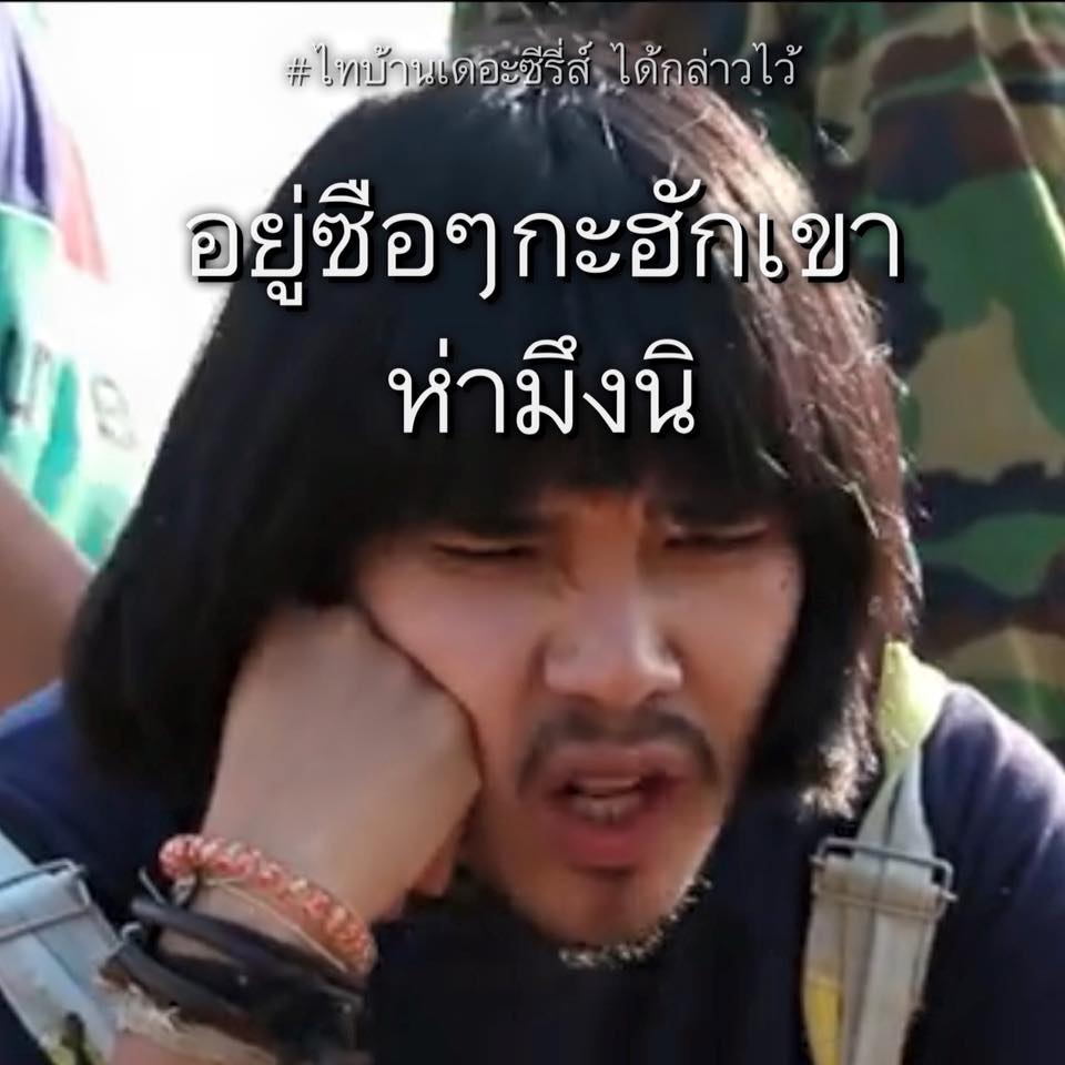 คำคมของคนโสดอย่างเราๆ ทั้งโดนเท ทั้งนก รู้สึกสุข เศร้า เหงา หงอยปนกันไป