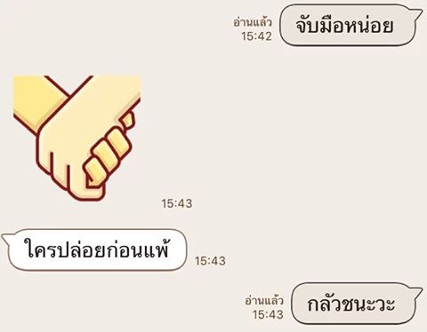 คำคมของคนโสดอย่างเราๆ ทั้งโดนเท ทั้งนก รู้สึกสุข เศร้า เหงา หงอยปนกันไป