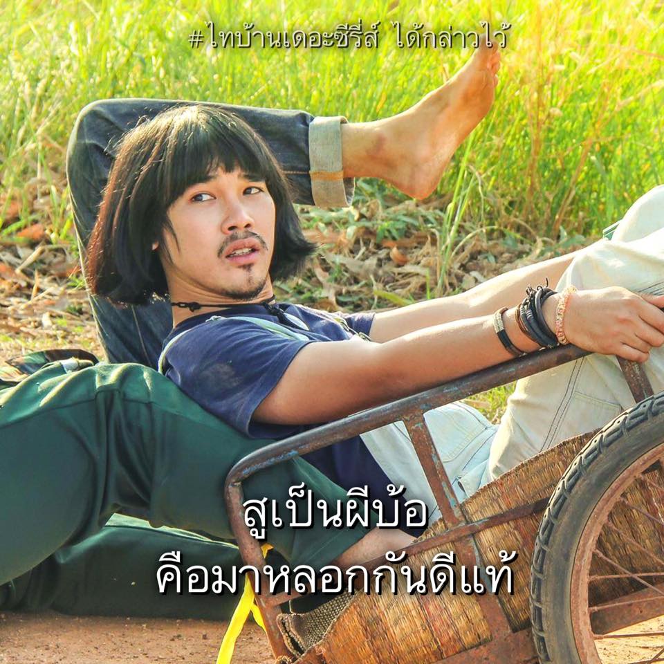 คำคมของคนโสดอย่างเราๆ ทั้งโดนเท ทั้งนก รู้สึกสุข เศร้า เหงา หงอยปนกันไป