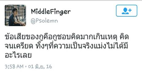 คำคมของคนโสดอย่างเราๆ ทั้งโดนเท ทั้งนก รู้สึกสุข เศร้า เหงา หงอยปนกันไป