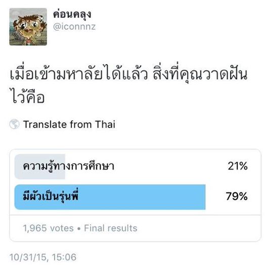 คำคมของคนโสดอย่างเราๆ ทั้งโดนเท ทั้งนก รู้สึกสุข เศร้า เหงา หงอยปนกันไป