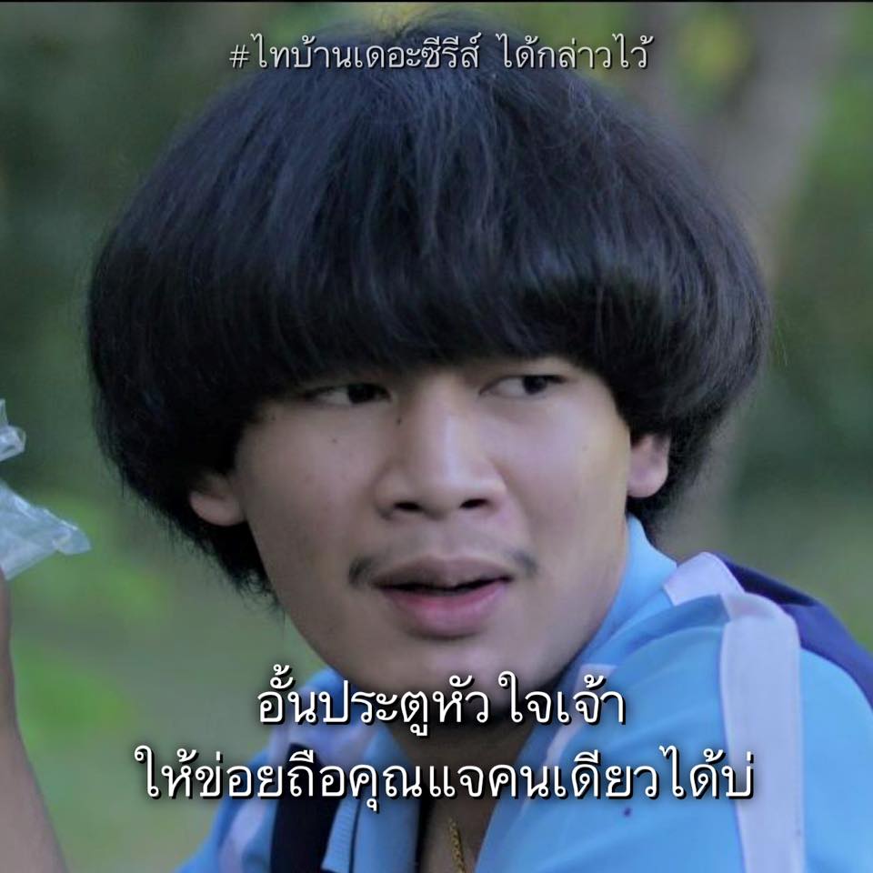 คำคมของคนโสดอย่างเราๆ ทั้งโดนเท ทั้งนก รู้สึกสุข เศร้า เหงา หงอยปนกันไป