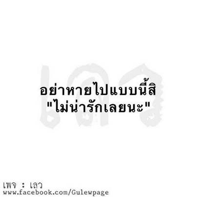 คำคมของคนโสดอย่างเราๆ ทั้งโดนเท ทั้งนก รู้สึกสุข เศร้า เหงา หงอยปนกันไป