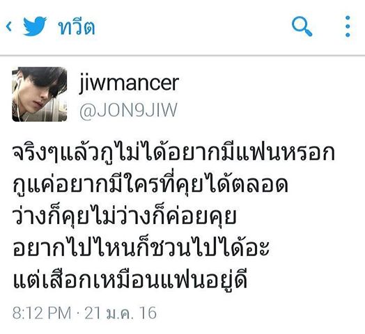 คำคมของคนโสดอย่างเราๆ ทั้งโดนเท ทั้งนก รู้สึกสุข เศร้า เหงา หงอยปนกันไป