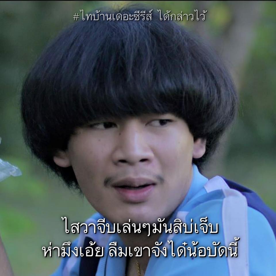 คำคมของคนโสดอย่างเราๆ ทั้งโดนเท ทั้งนก รู้สึกสุข เศร้า เหงา หงอยปนกันไป