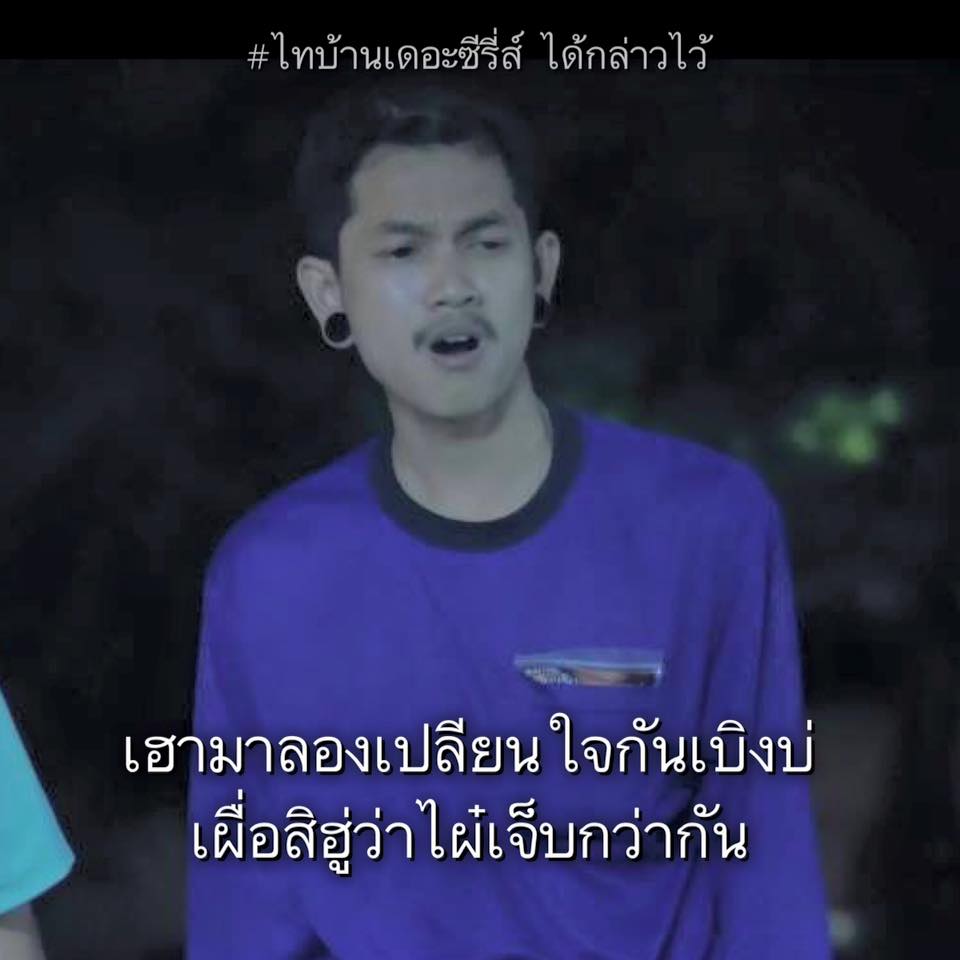 คำคมของคนโสดอย่างเราๆ ทั้งโดนเท ทั้งนก รู้สึกสุข เศร้า เหงา หงอยปนกันไป