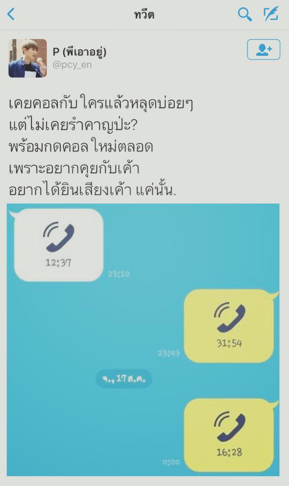 คำคมของคนโสดอย่างเราๆ ทั้งโดนเท ทั้งนก รู้สึกสุข เศร้า เหงา หงอยปนกันไป