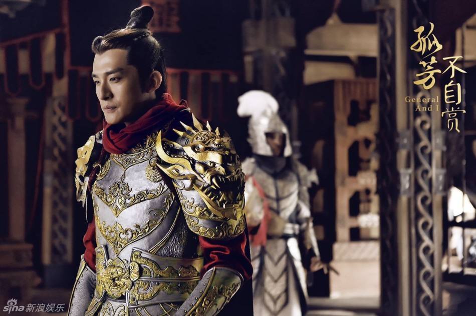 Gu Fang Bu Zi Shang 《孤芳不自赏》 2016 part6