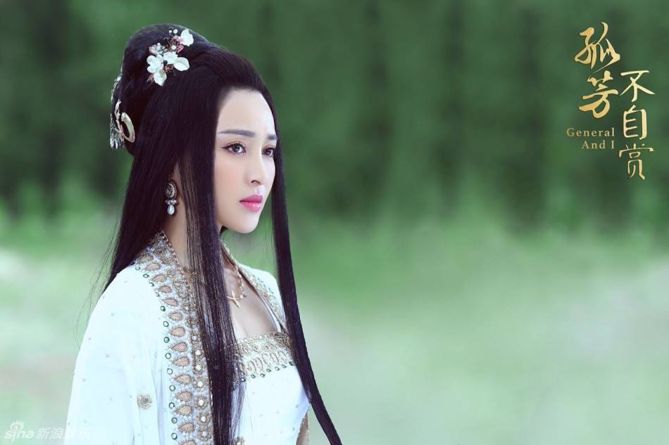 Gu Fang Bu Zi Shang 《孤芳不自赏》 2016 part6
