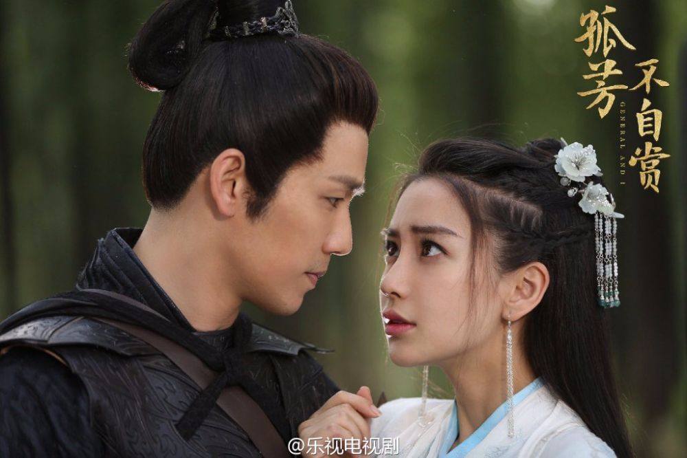 Gu Fang Bu Zi Shang 《孤芳不自赏》 2016 part6