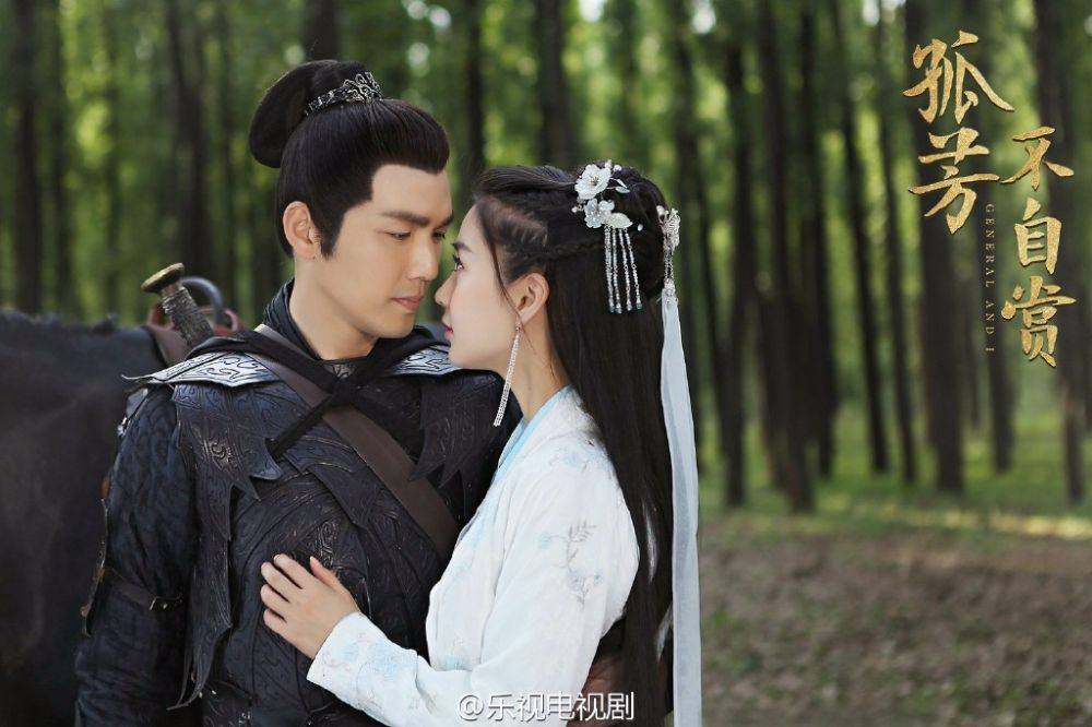 Gu Fang Bu Zi Shang 《孤芳不自赏》 2016 part6