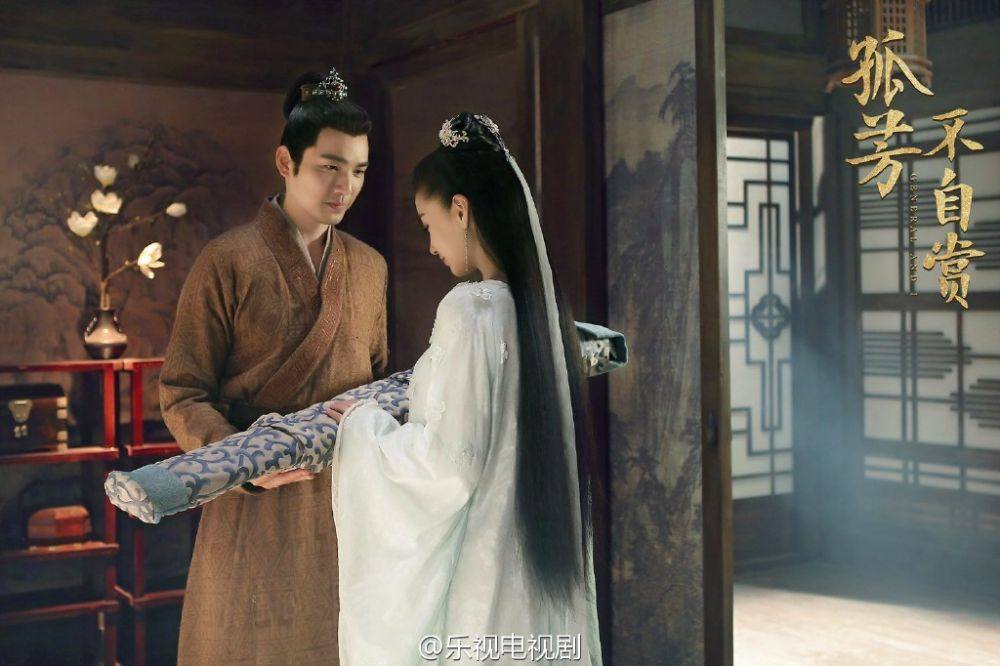 Gu Fang Bu Zi Shang 《孤芳不自赏》 2016 part6