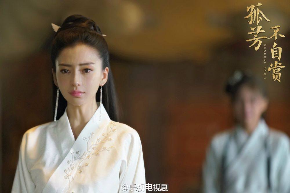 Gu Fang Bu Zi Shang 《孤芳不自赏》 2016 part6