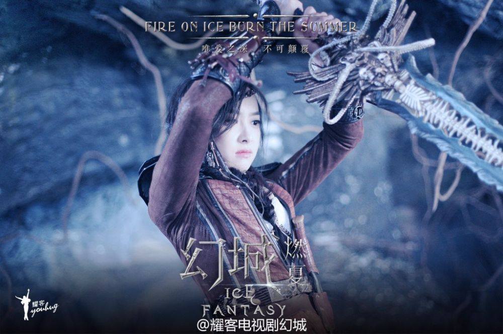 ICE FANTASY 《幻城》 2016 part55