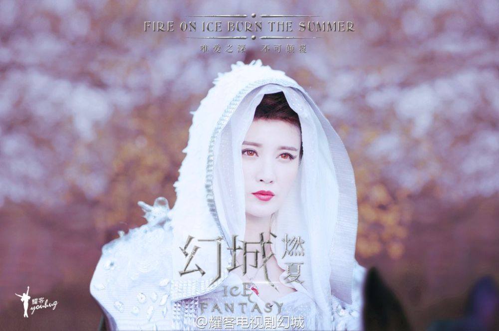 ICE FANTASY 《幻城》 2016 part55
