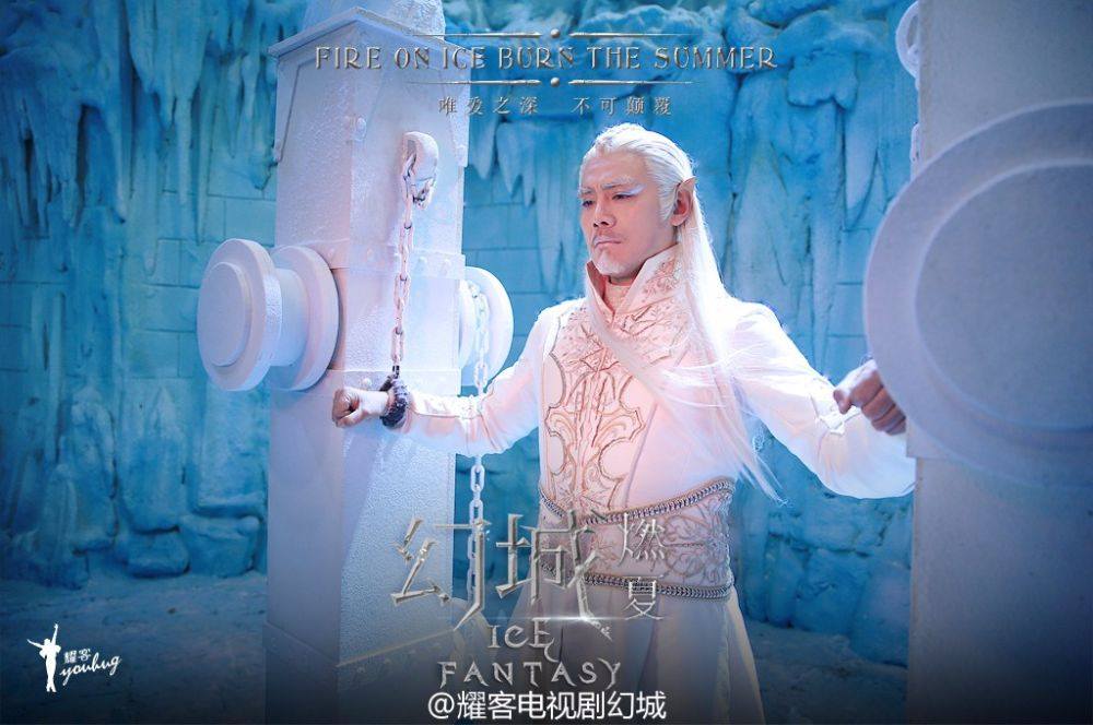 ICE FANTASY 《幻城》 2016 part55